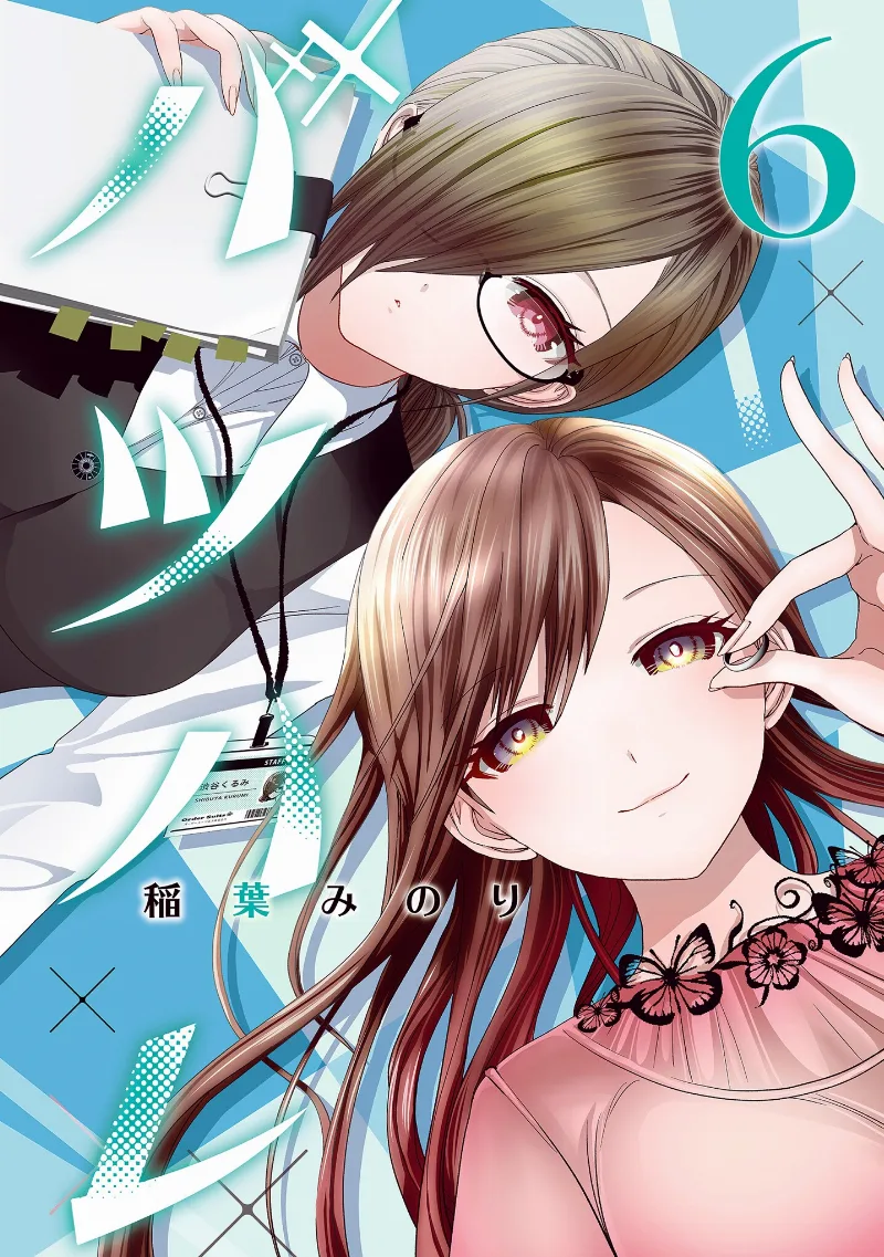 Volume 06