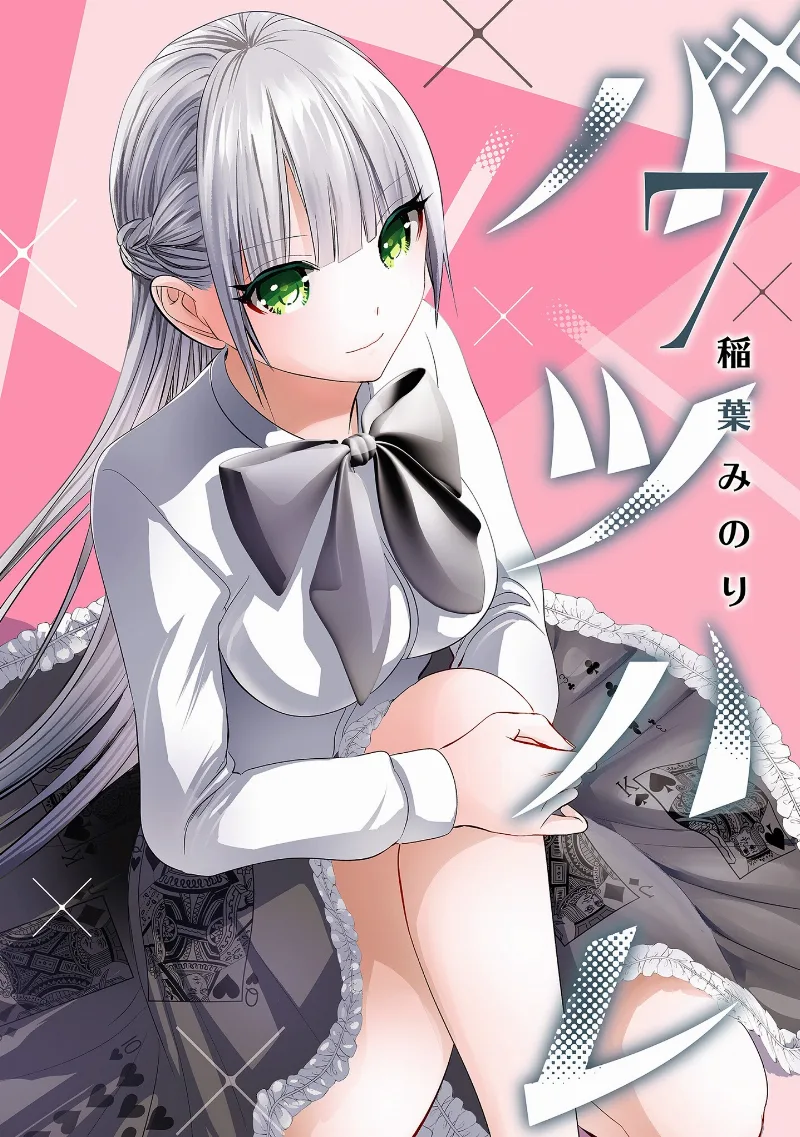 Volume 07