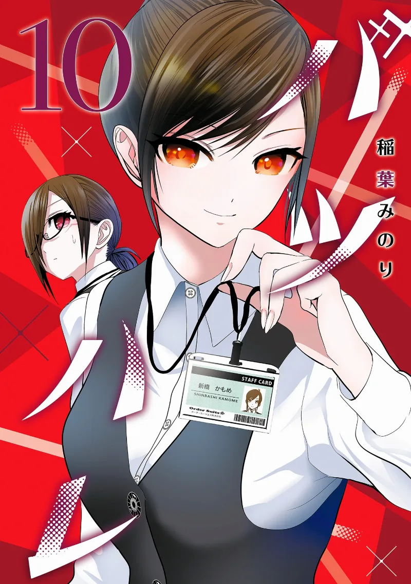 Volume 10