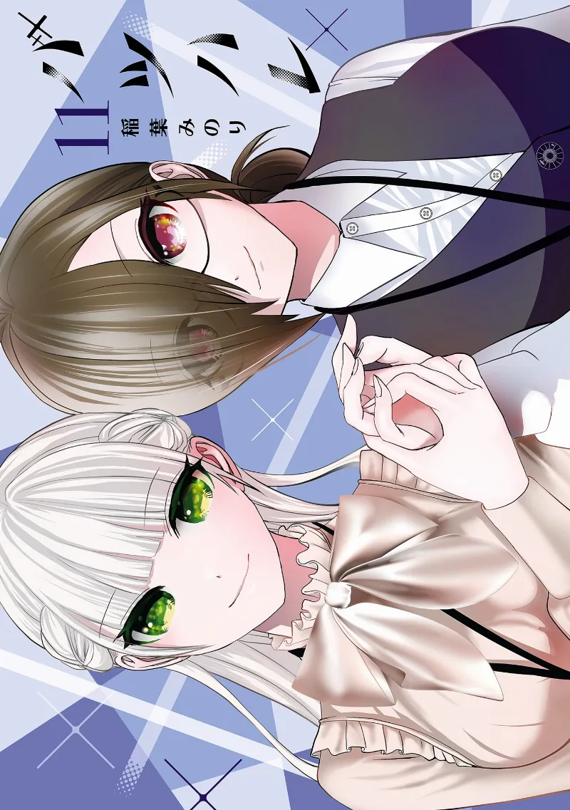 Volume 11