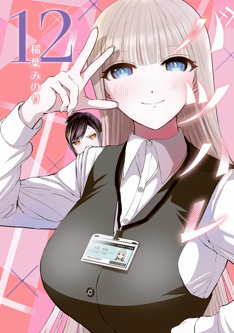Volume 12
