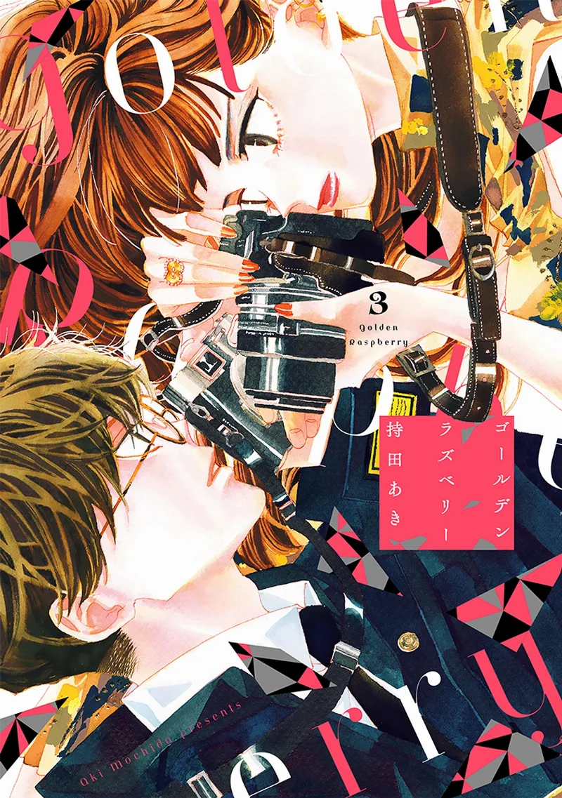 Volume 03