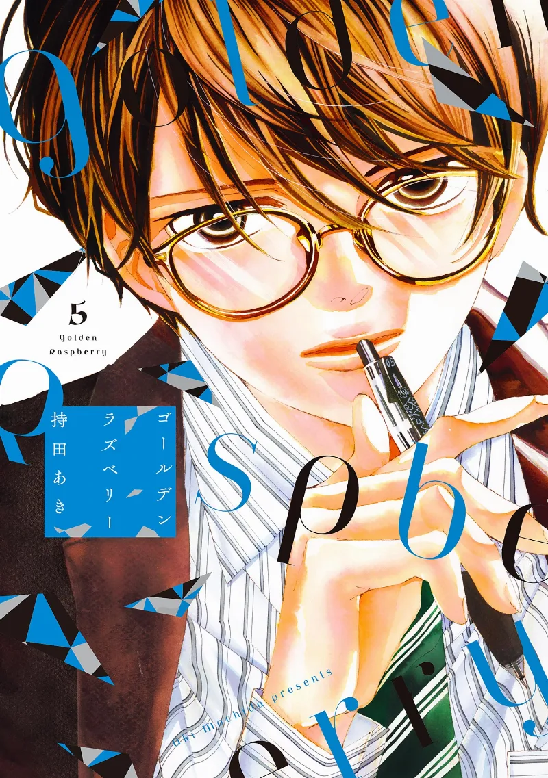 Volume 05