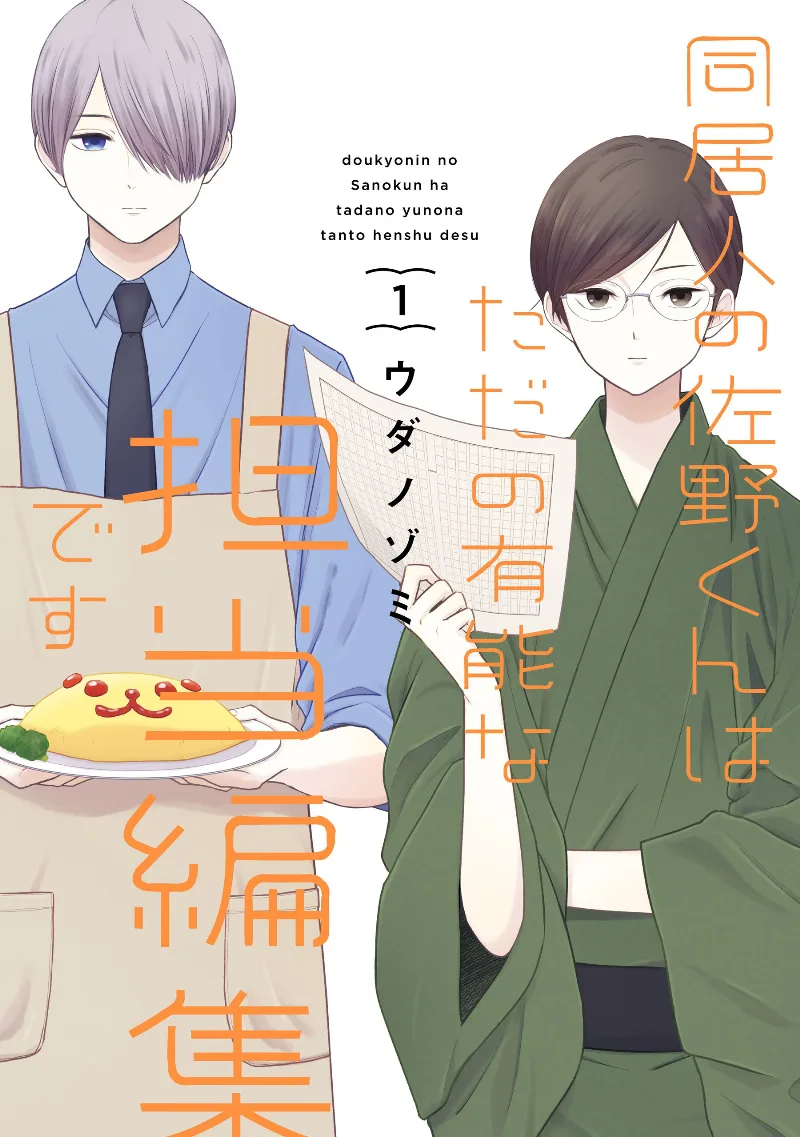 Volume 01