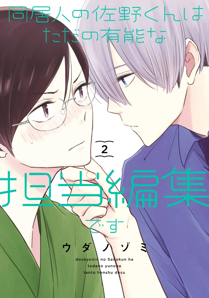 Volume 02