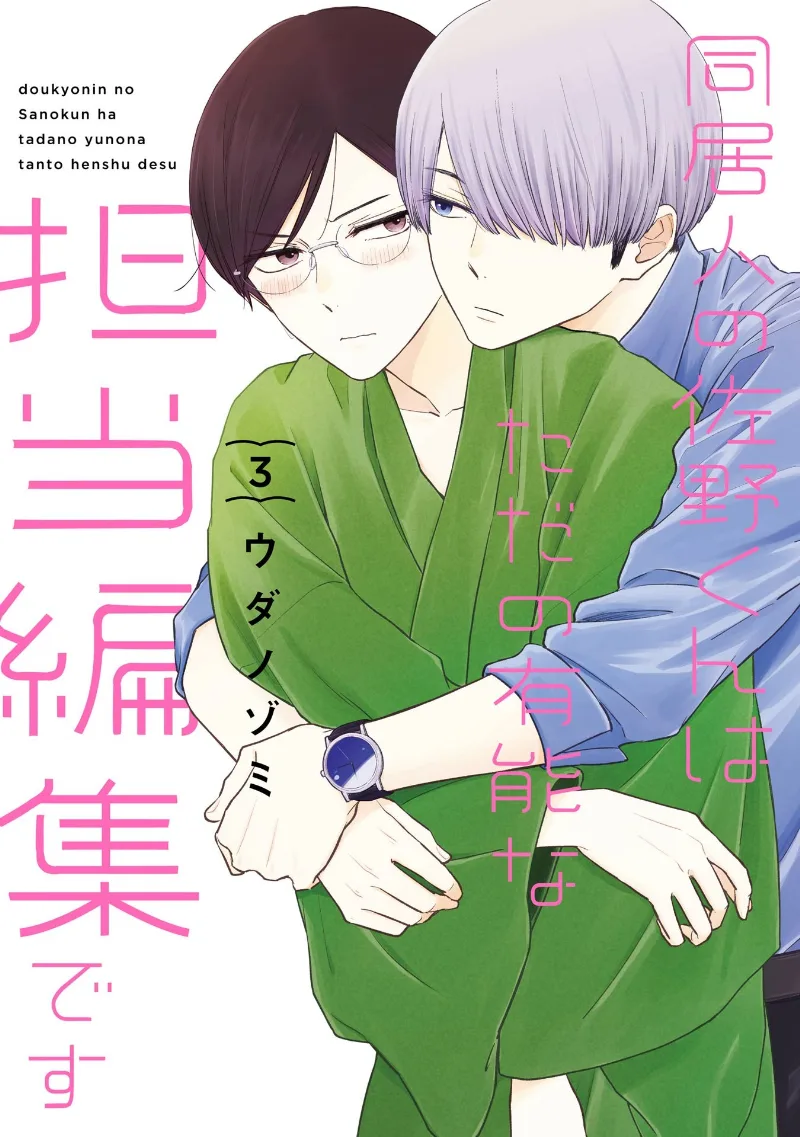 Volume 03