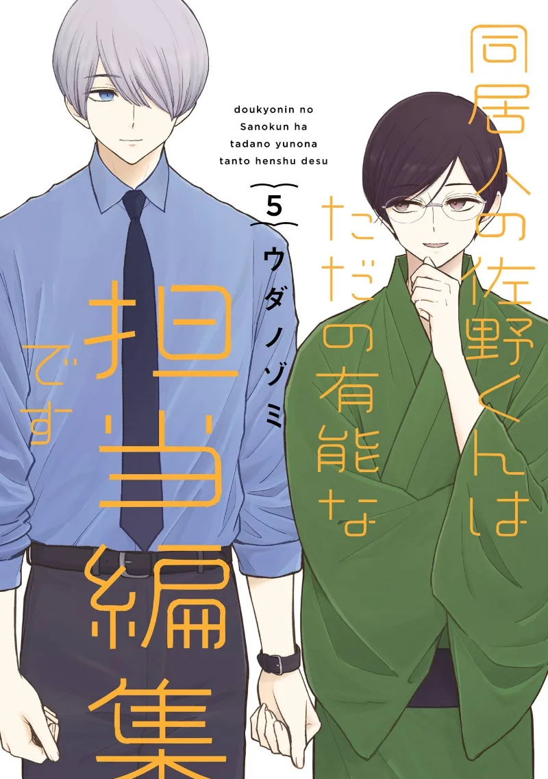 Volume 05