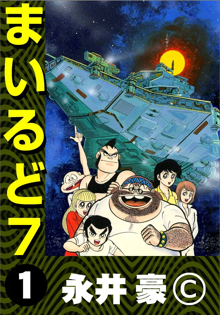 Volume 01.1
