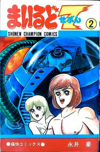 Volume 02