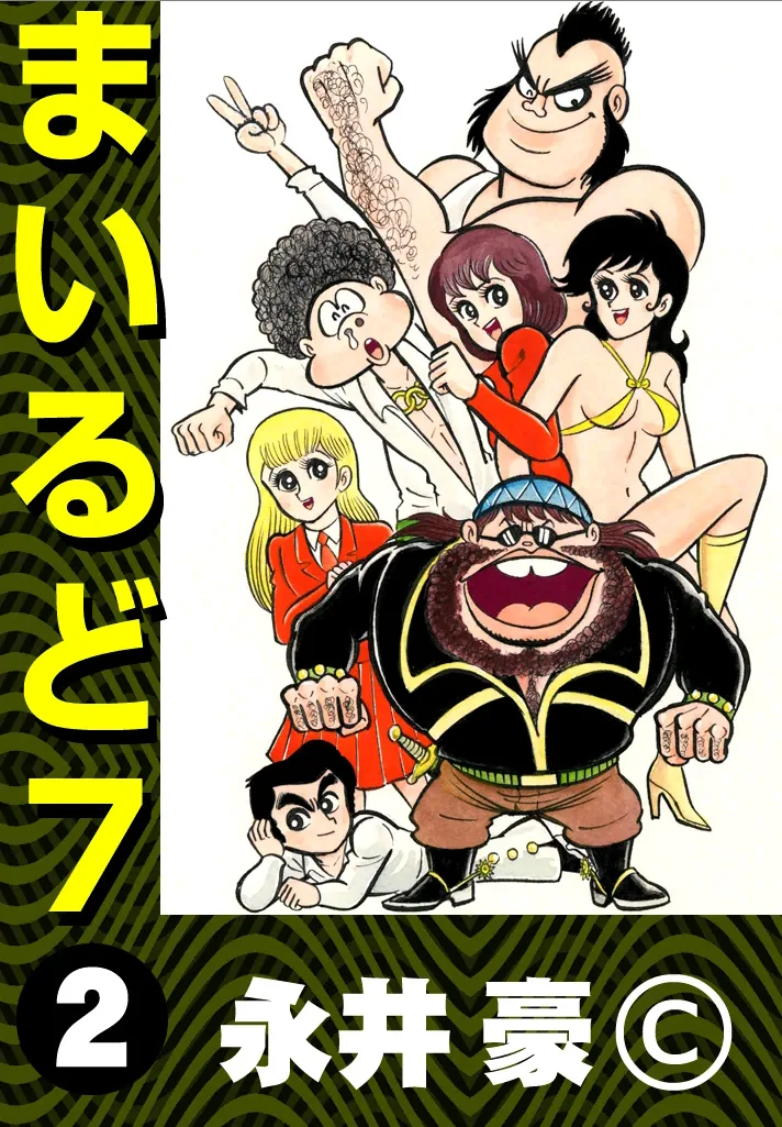 Volume 02.1
