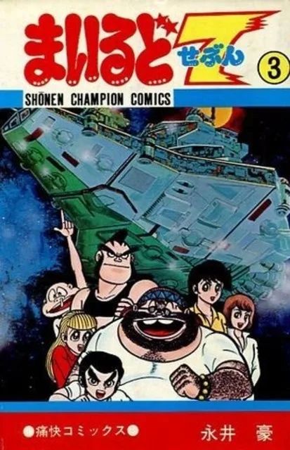 Volume 03