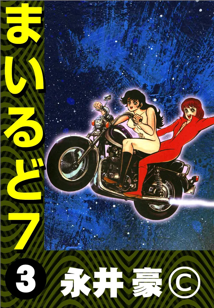 Volume 03.1