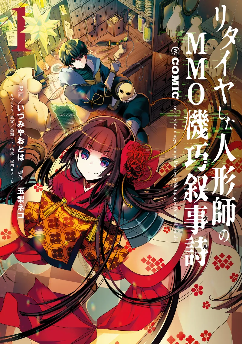 Volume 01