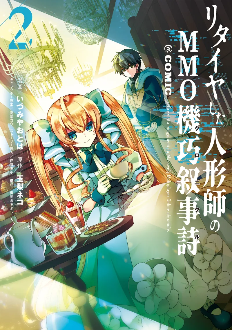 Volume 02