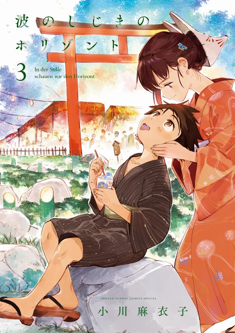 Volume 03