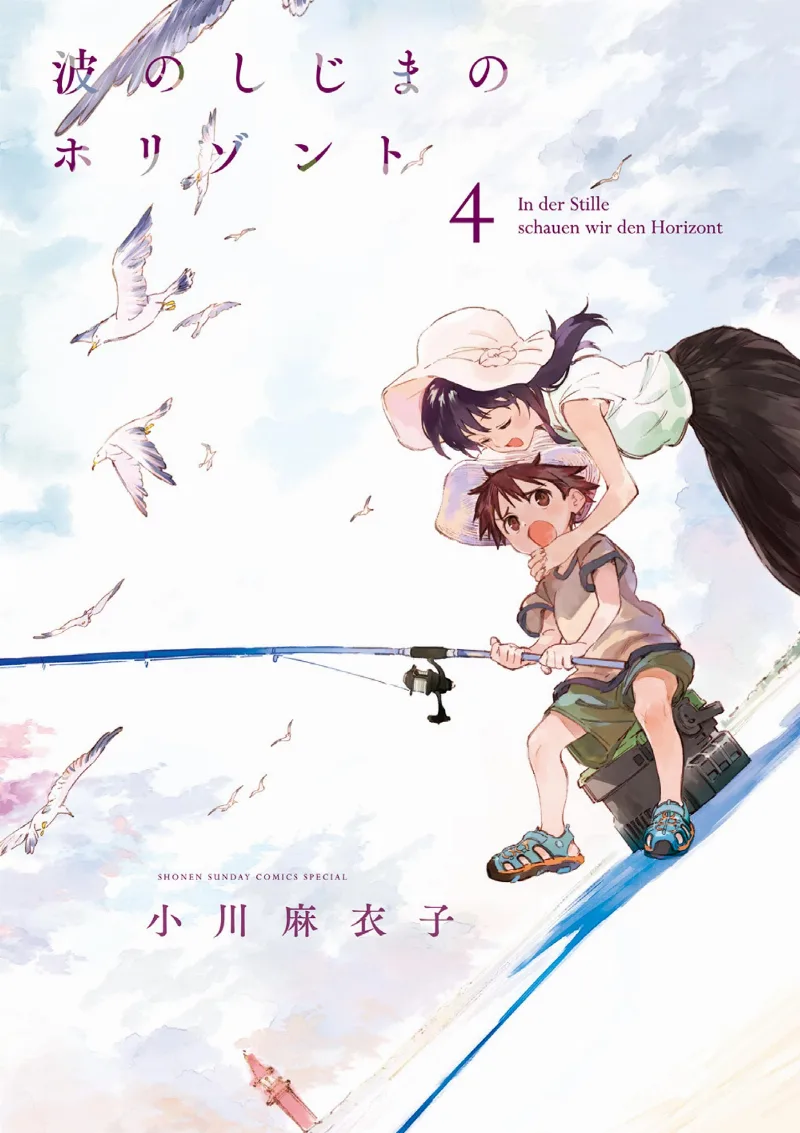 Volume 04