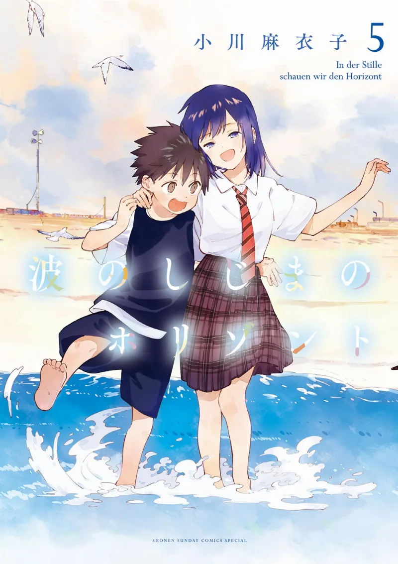 Volume 05
