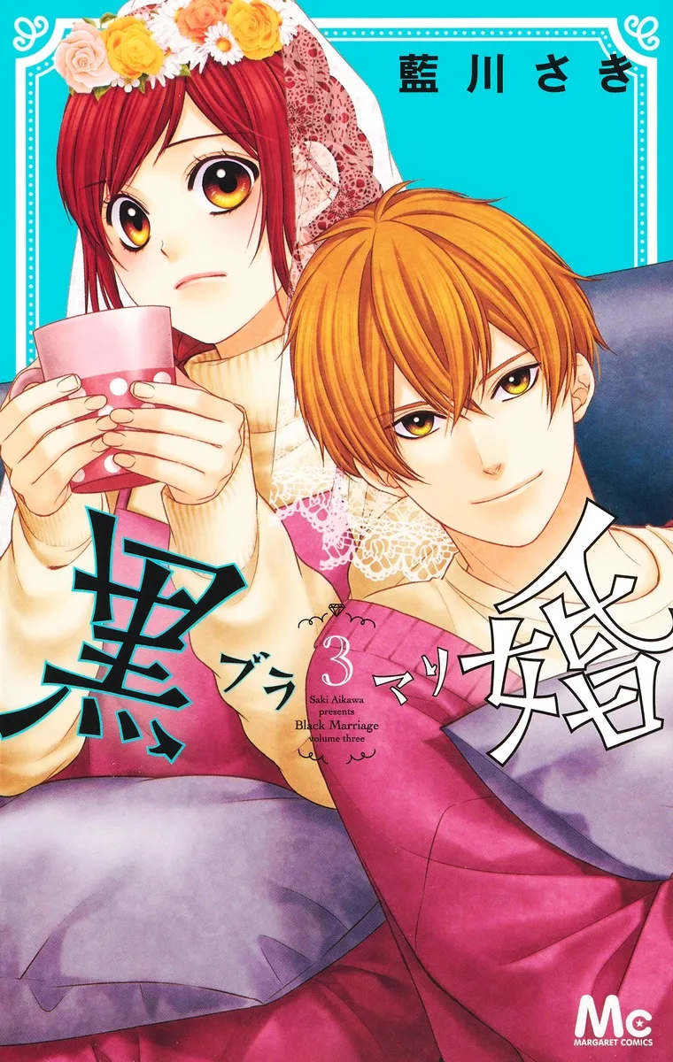 Volume 03