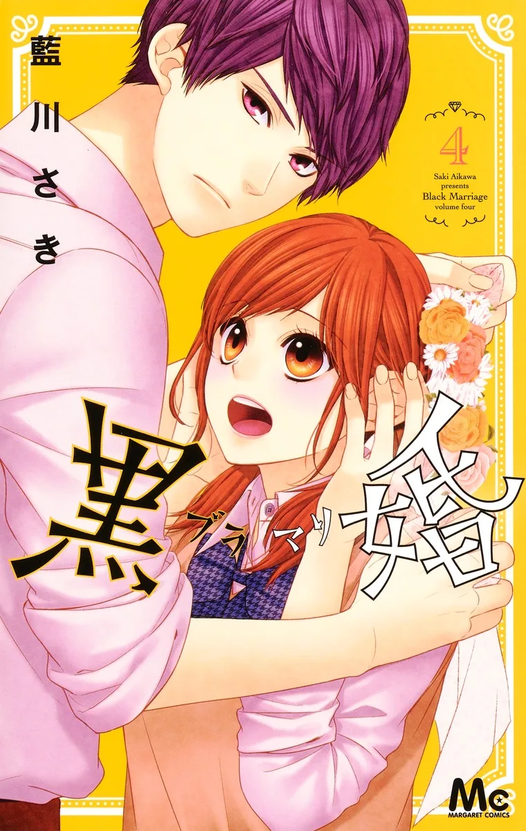 Volume 04