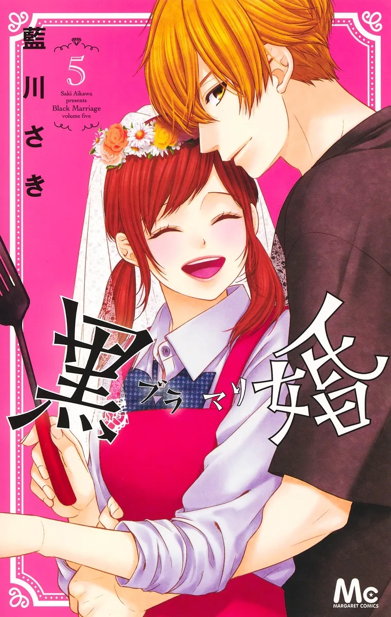 Volume 05
