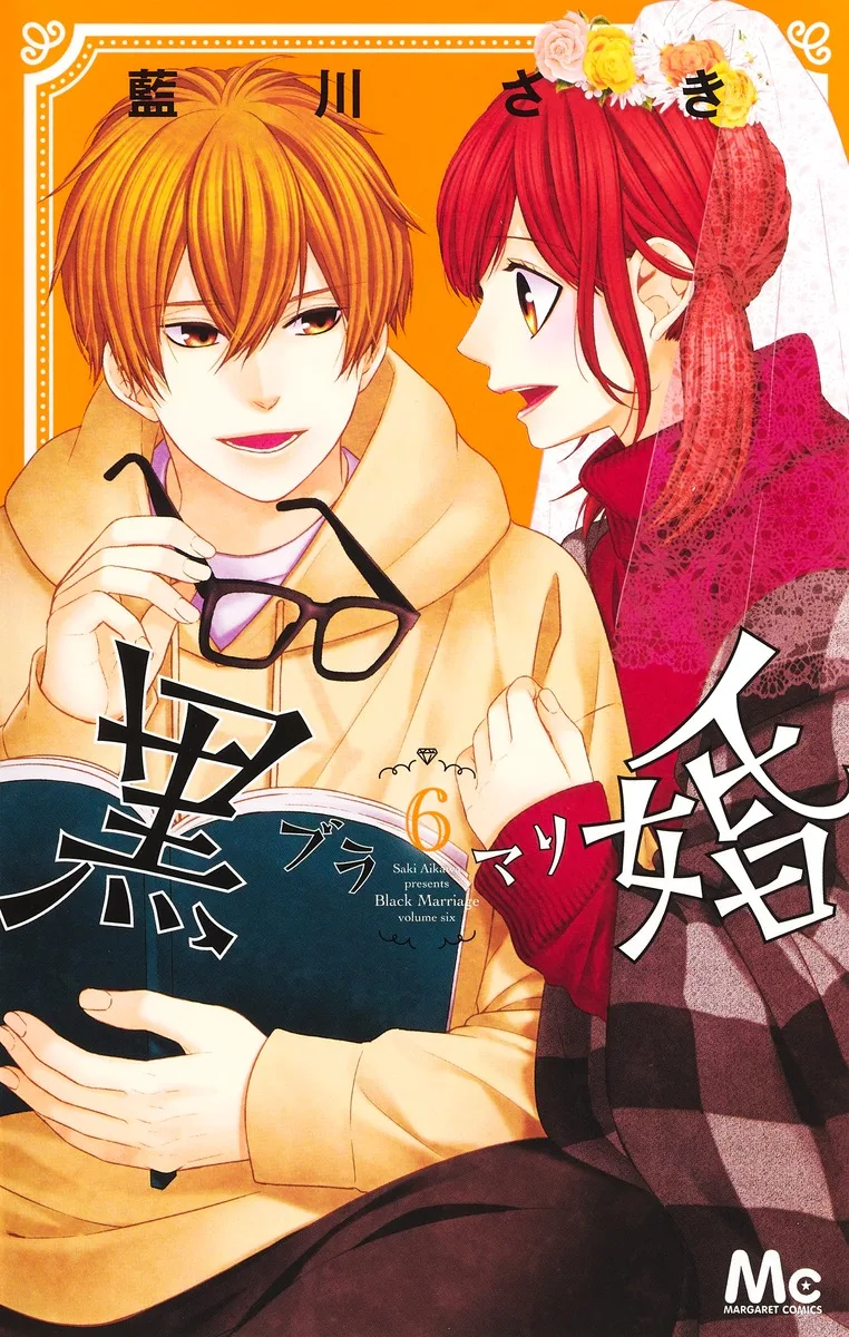 Volume 06