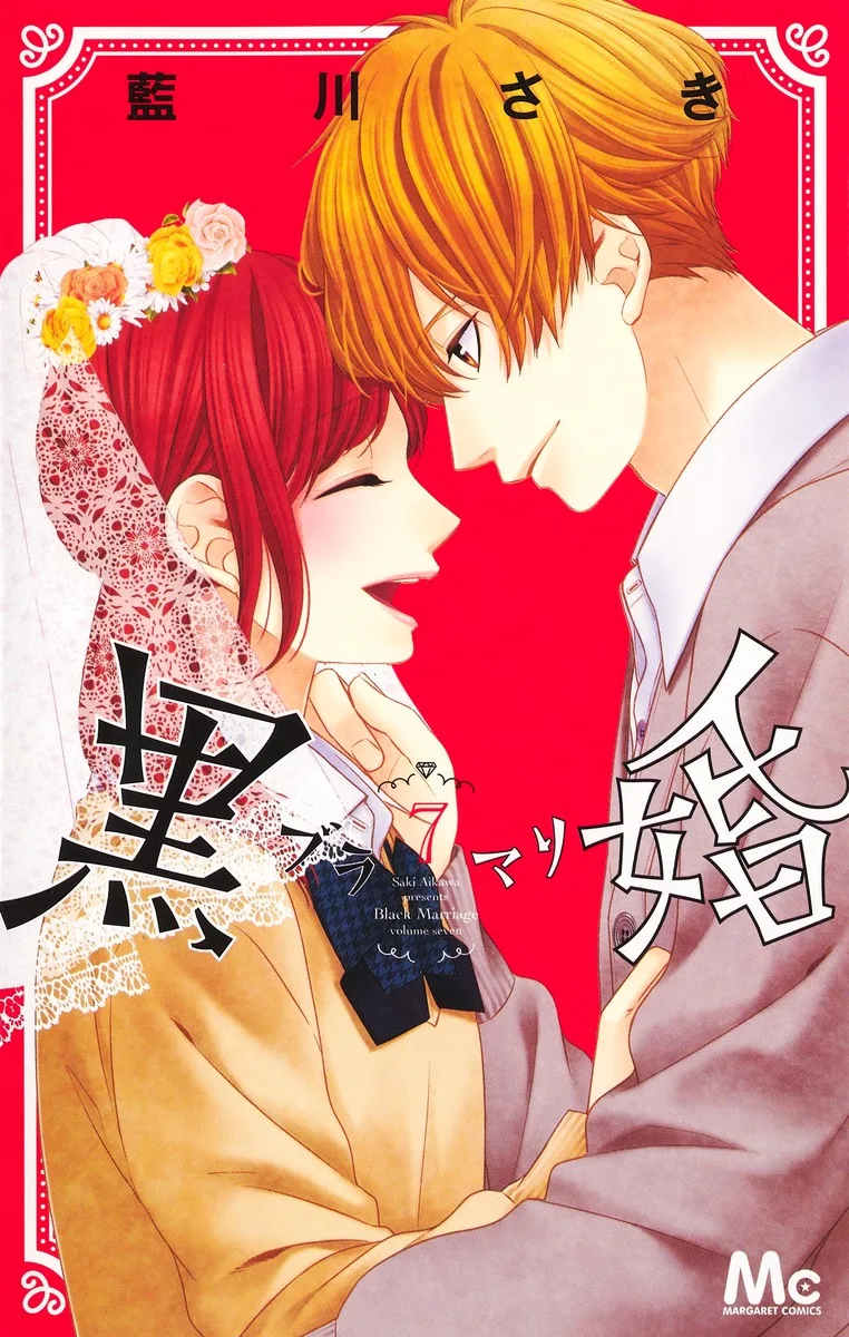 Volume 07