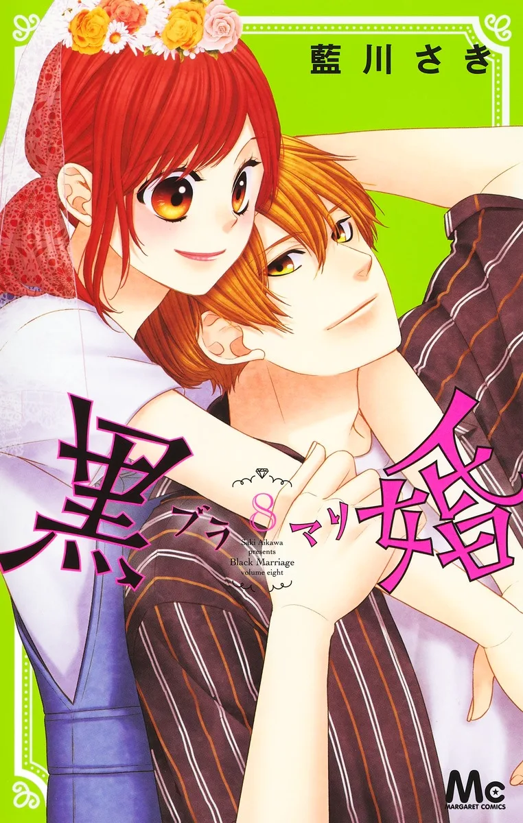 Volume 08