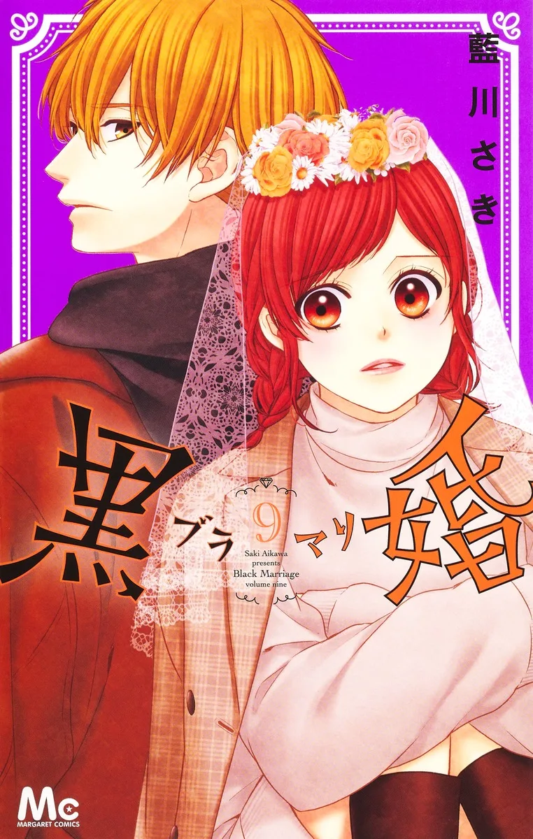 Volume 09
