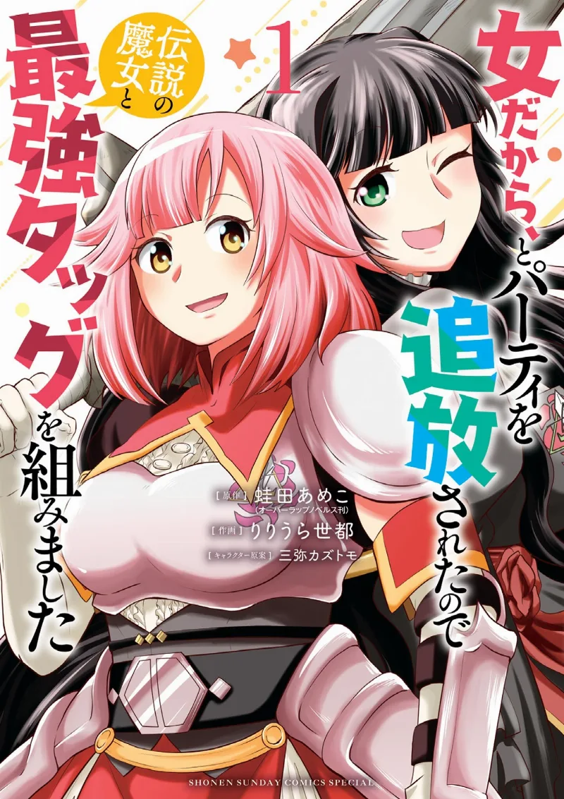 Volume 01