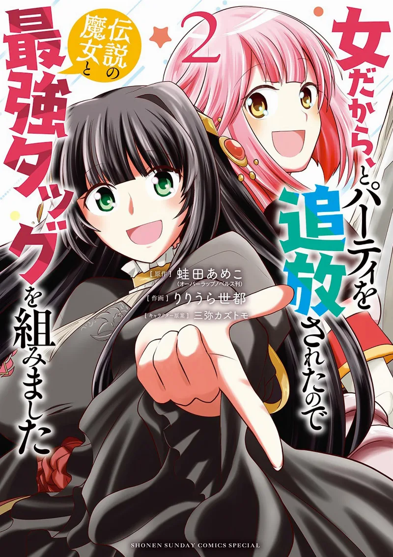 Volume 02