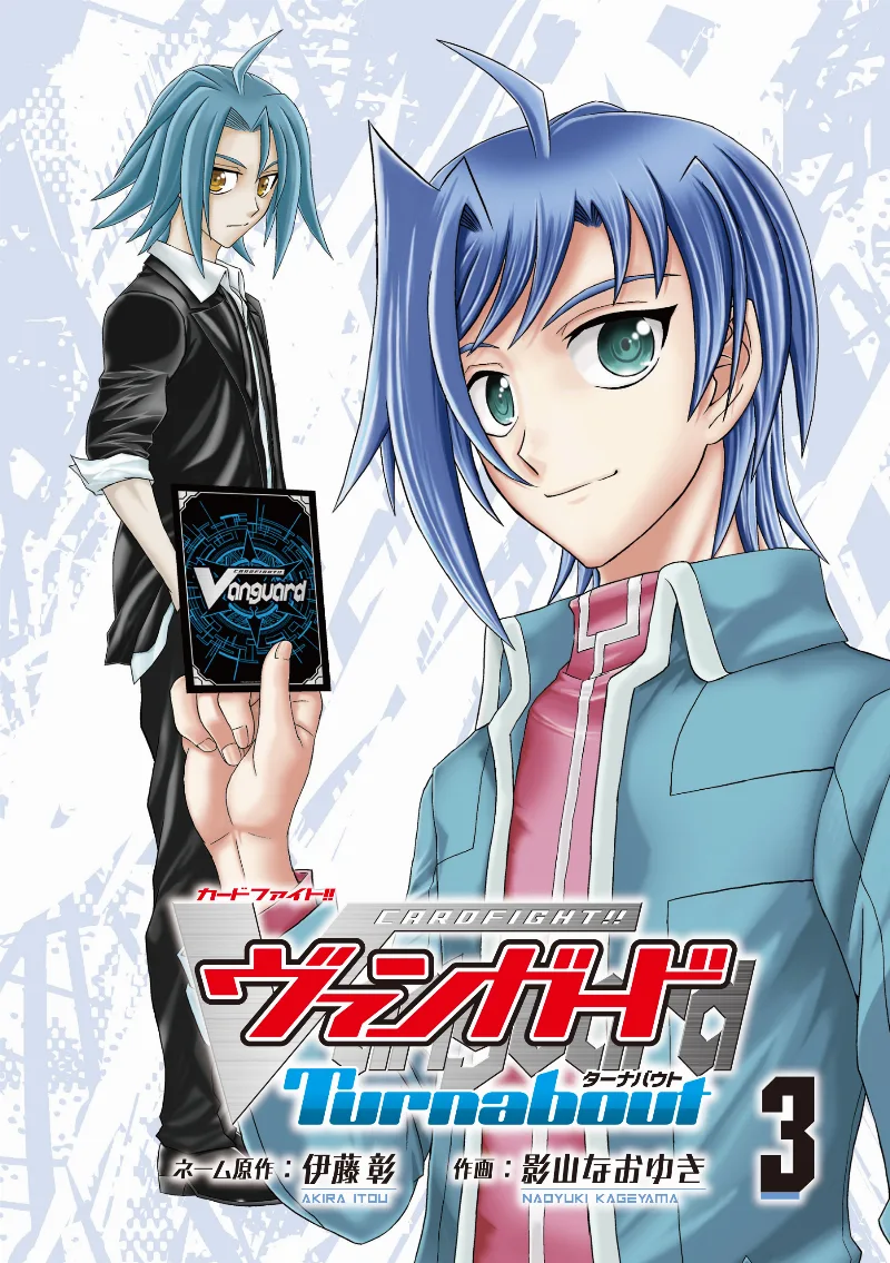 Volume 03