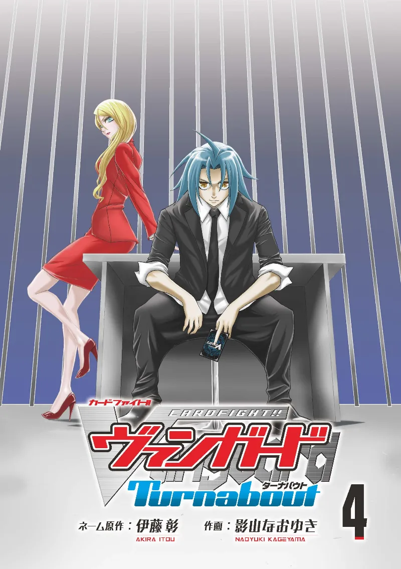 Volume 04