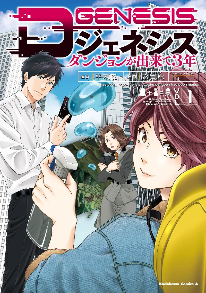 Volume 01