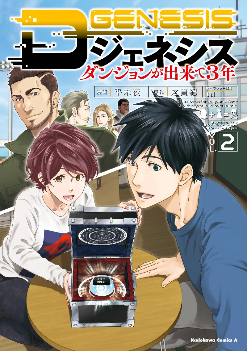 Volume 02