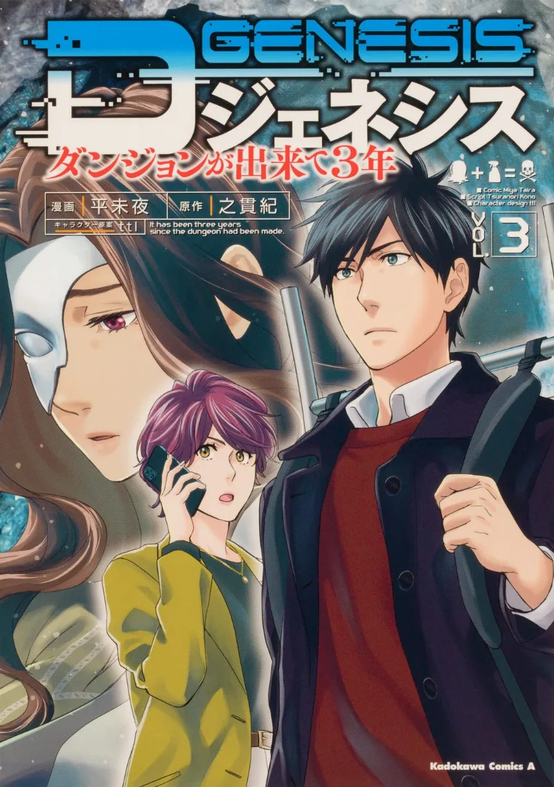 Volume 03