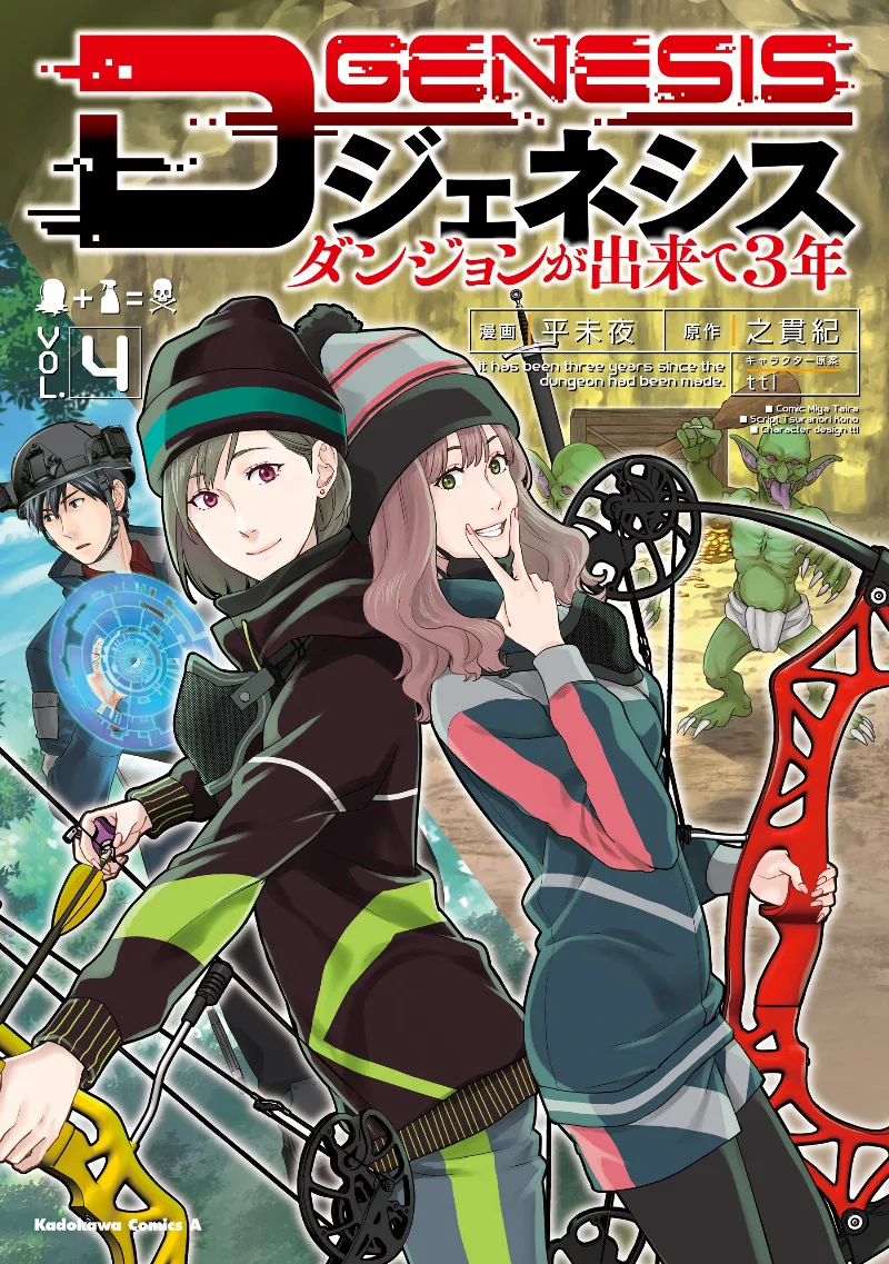 Volume 04