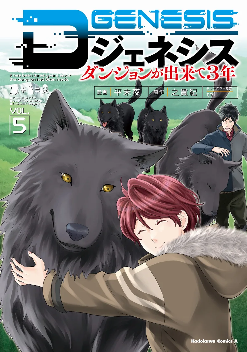Volume 05