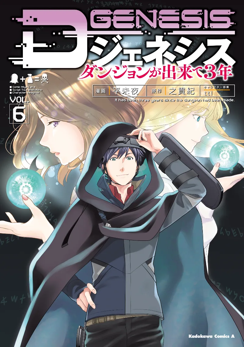 Volume 06