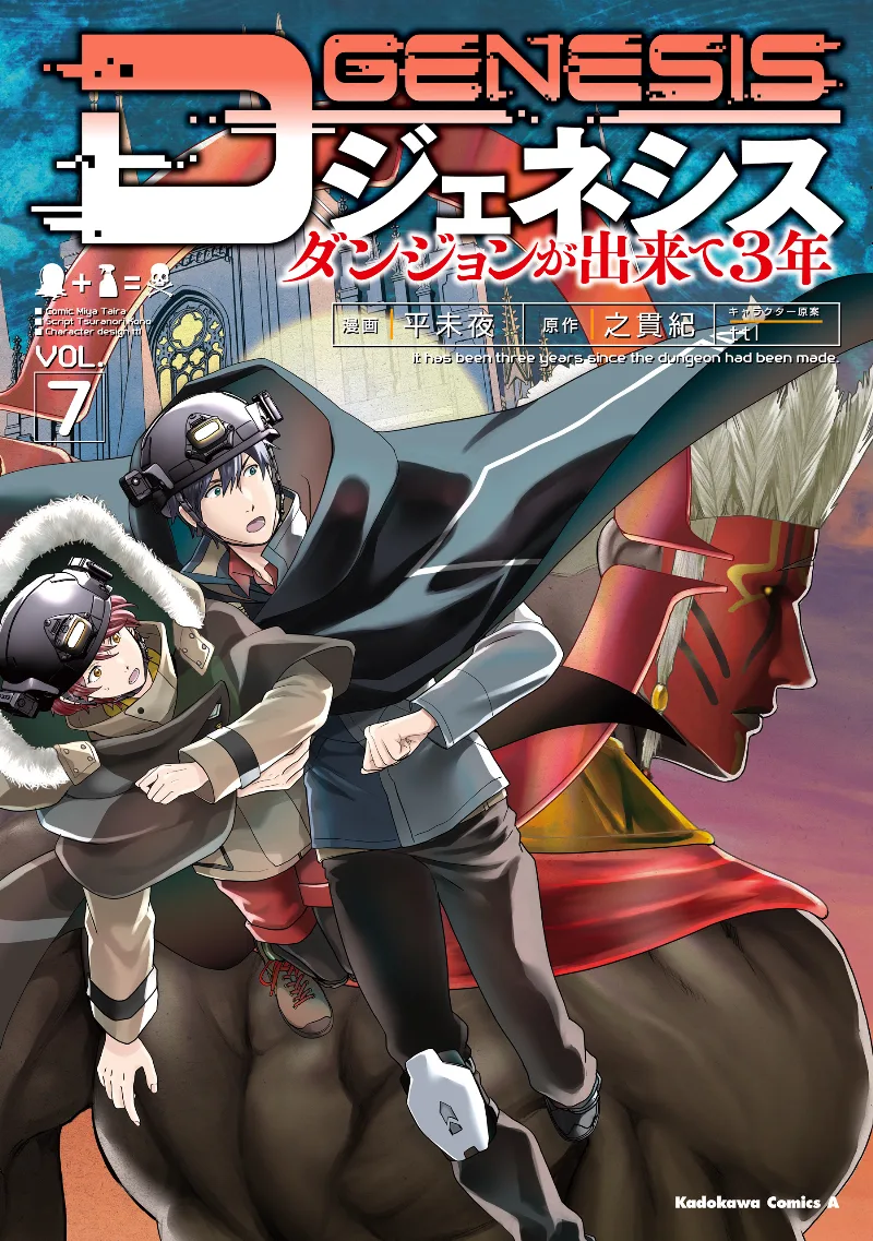 Volume 07