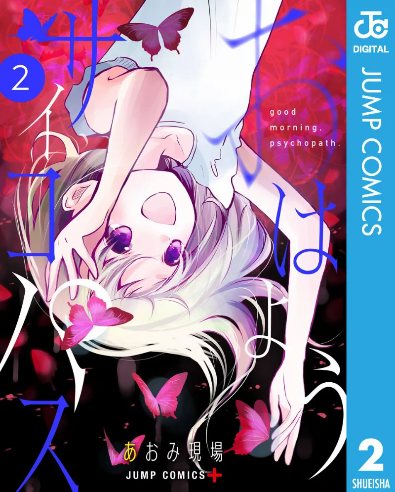 Volume 02