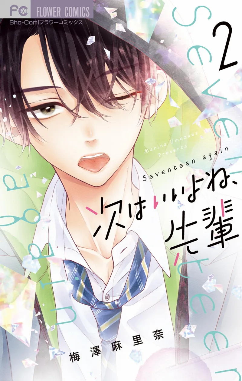 Volume 02