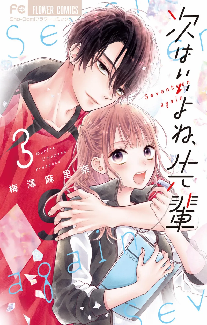 Volume 03