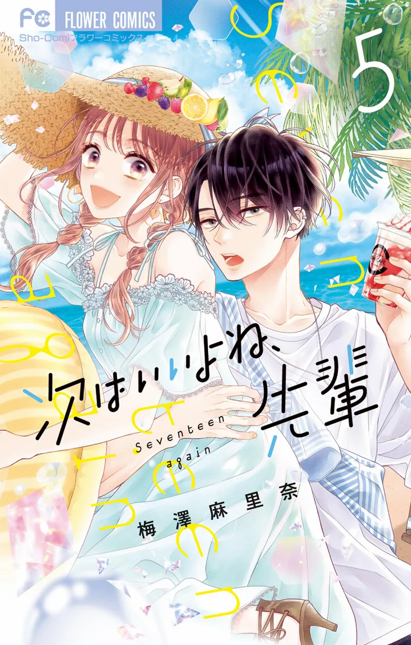 Volume 05