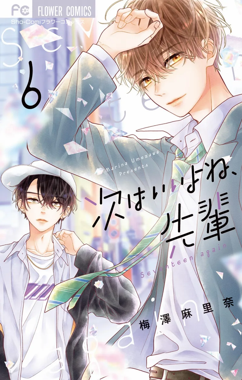 Volume 06