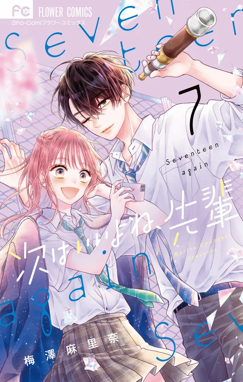 Volume 07
