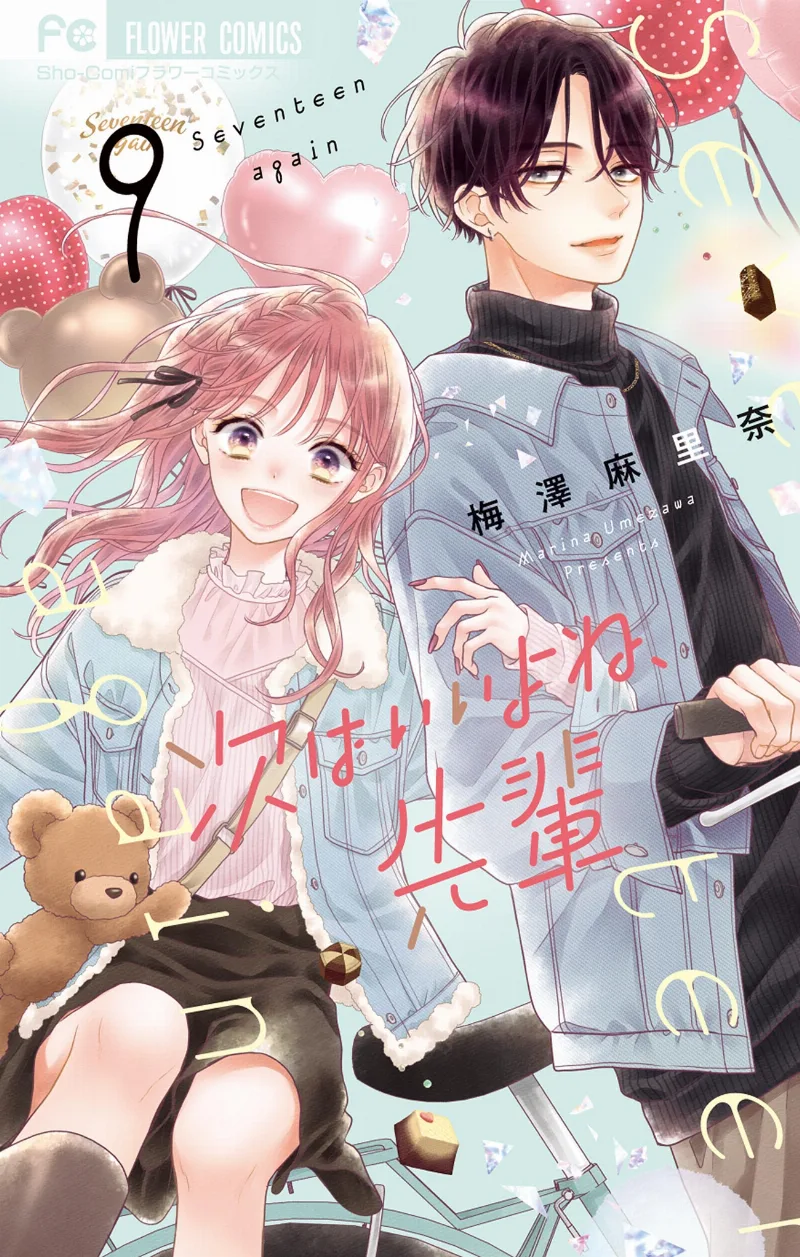 Volume 09