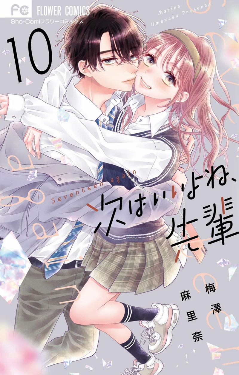 Volume 10