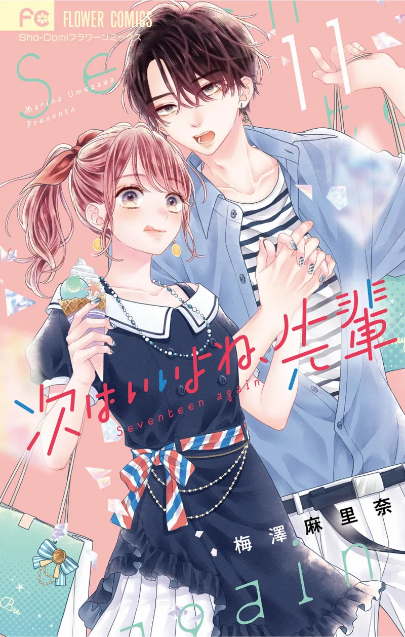 Volume 11