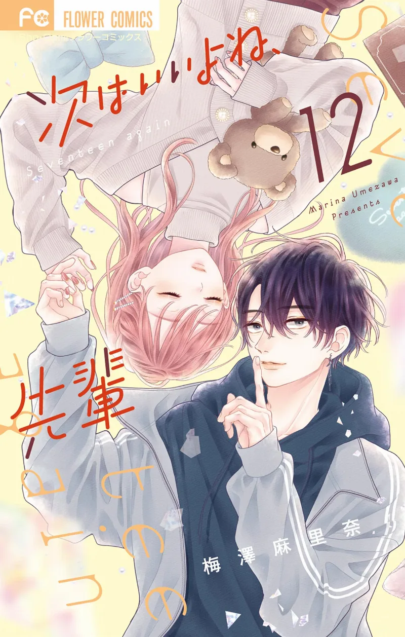 Volume 12