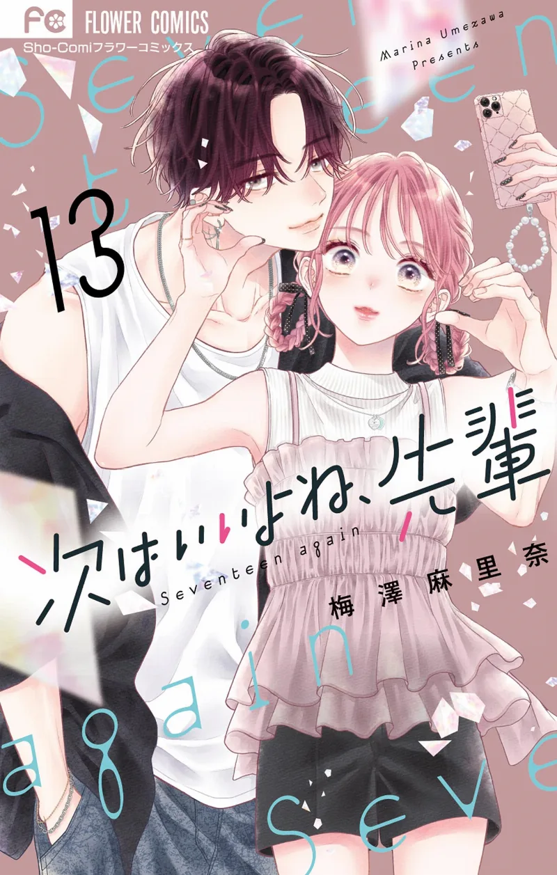 Volume 13